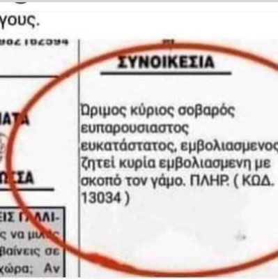 Ptolemais-post: Ο έρωτας στα χρόνια της χολέρας!!!!