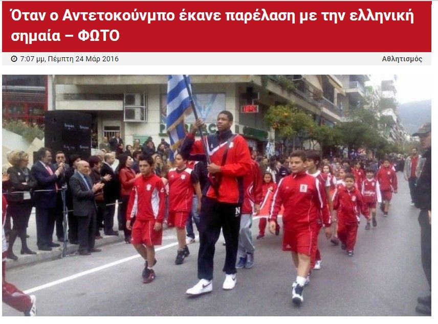  Όταν ο Γεωργιάδης ειρωνευόταν τον “Αφρικανό Ακενοτούμπο” και ο Πλεύρης τον έλεγε “νέγρο λάθρο” (εικόνες- βίντεο)