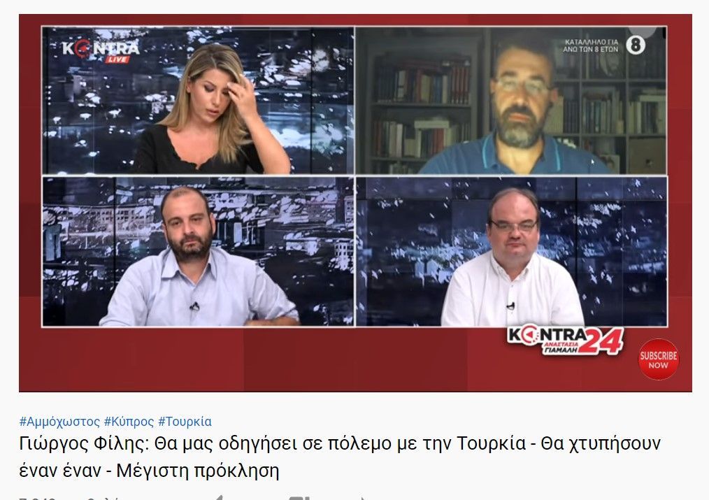 Γιώργος Φίλης: Θα μας οδηγήσει σε πόλεμο με την Τουρκία - Θα χτυπήσουν έναν έναν - Μέγιστη πρόκληση