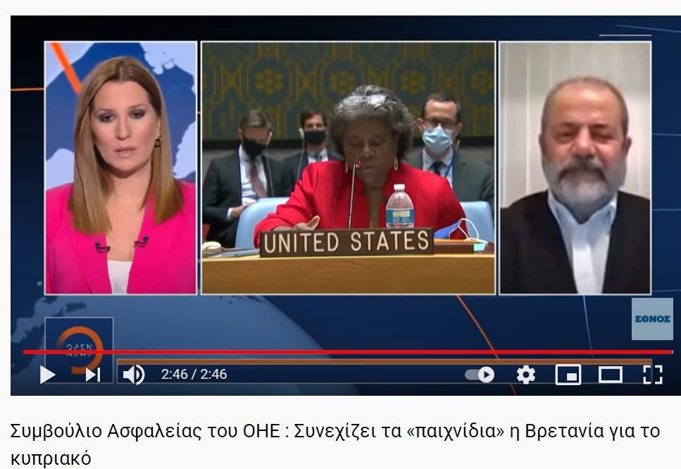 Συμβούλιο Ασφαλείας του ΟΗΕ : Συνεχίζει τα «παιχνίδια» η Βρετανία για το κυπριακό