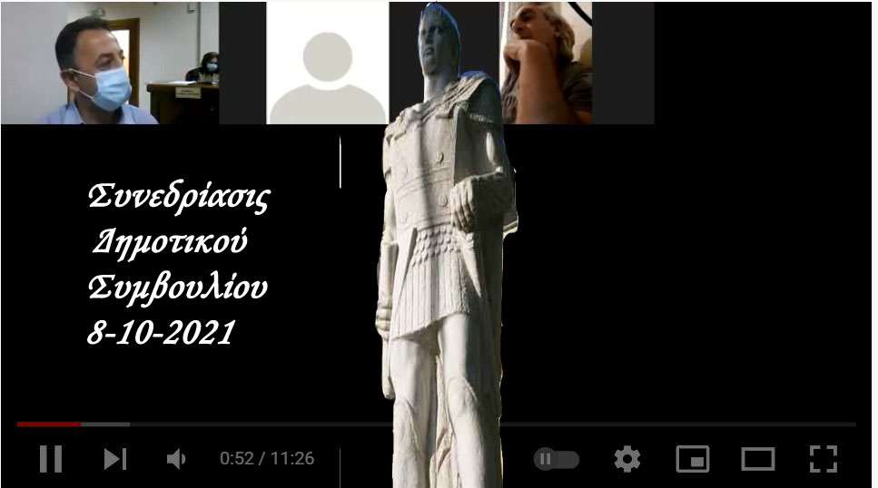 Το χάλι της προβολής της συνεδριάσεως του Δημοτικού Συμβουλίου Εορδαίας στο youtube