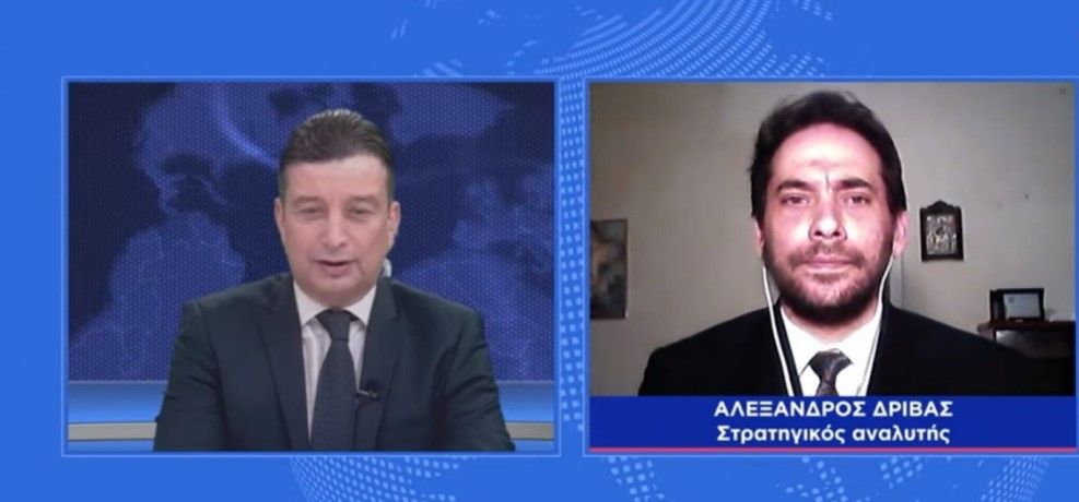 Αλέξανδρος Δρίβας: Την Τουρκία την αγοράζουν κομμάτι-κομμάτι ,δεν τ βοηθούν.