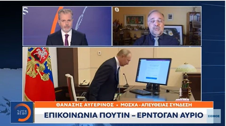 Μόσχα: Οι δυνάμεις μας κερδίζουν έδαφος στο Ντονμπάς