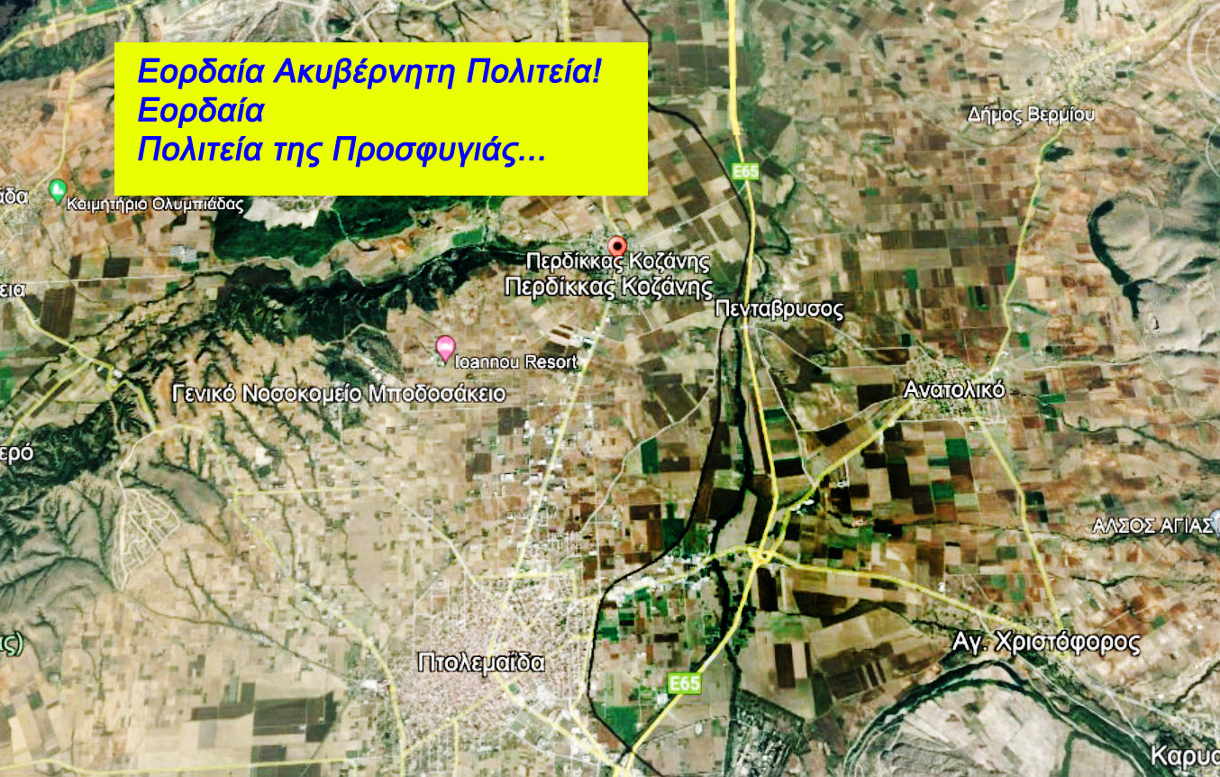 Περδίκκας Εορδαίας – Φυσικό αέριο: Ερωτήματα, ερωτήματα, ερωτήματα σχετικά με την απόρριψη