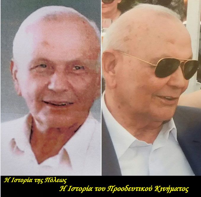 ΔΕΝ ΞΕΧΝΑΝΕ ΕΤΣΙ ΤΟΥΣ ΠΑΛΙΟΥΣ ΑΓΩΝΙΣΤΕΣ...ΣΥΝΤΡΟΦΟΙ!!!