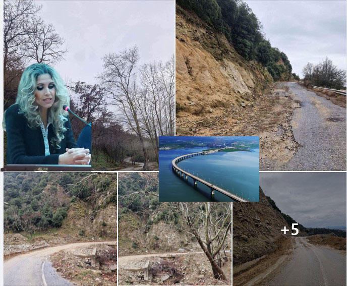 Έλενα Τσιρνάρη  -  Οι Δυτικομακεδόνες πολίτες τρίτης κατηγορίας!!!