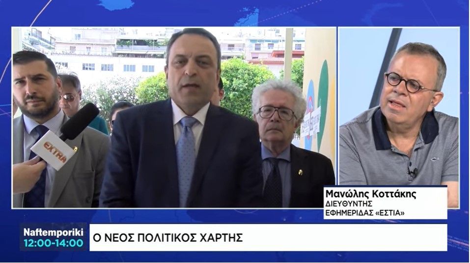 Μ. Κοττάκης: Δεν είναι δυνατόν η δημοκρατία να απαντά στους φασίστες με λιγότερη δημοκρατία