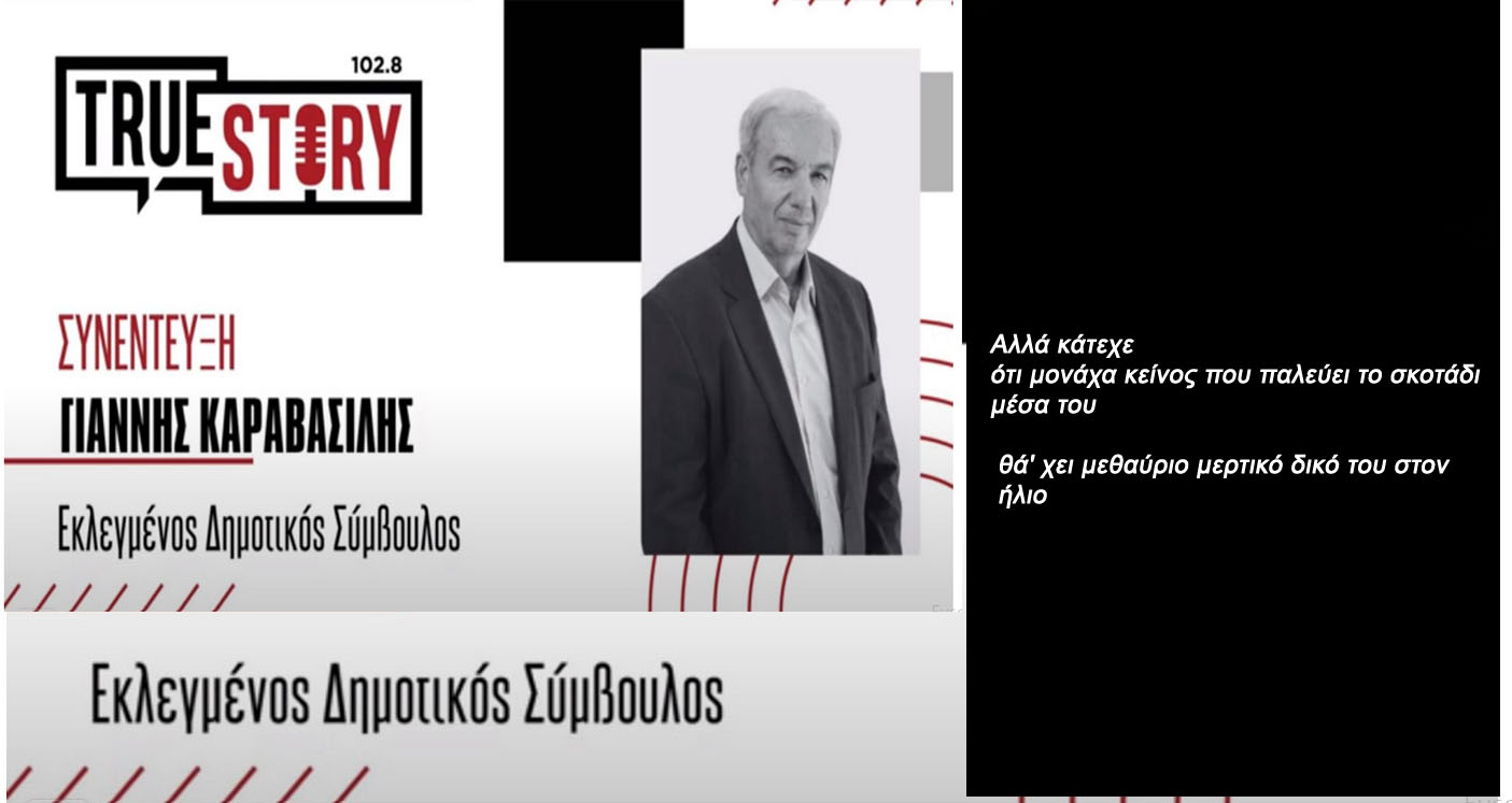 Ήρθε δεύτερος - από το τέλος!!!