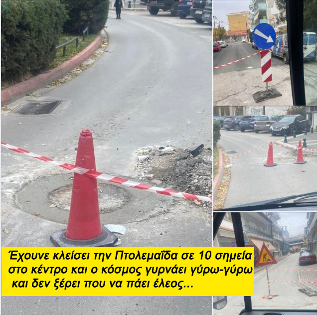 Η φωνή των Πολιτών στο διαδίκτυο!!!
