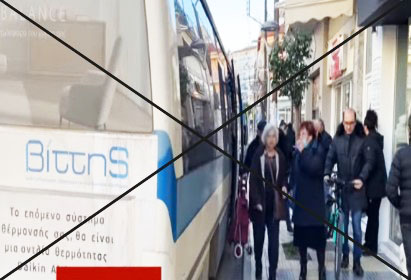 Δεν θα το επιτρέψει ο Δήμαρχος της Εορδαίας! Να κοιμάστε ήσυχοι…