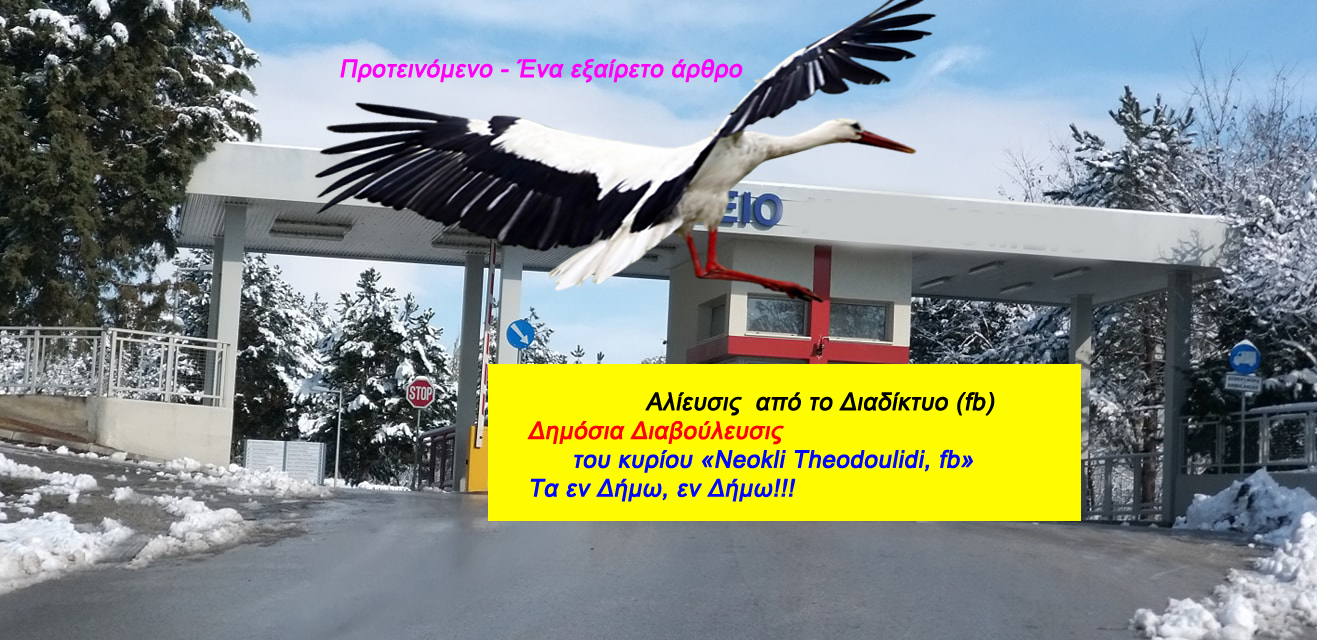 Συνταξιούχοι Ιατροί του Εσύ, ενάντια στους νέους και στη Βελτίωση του συστήματος