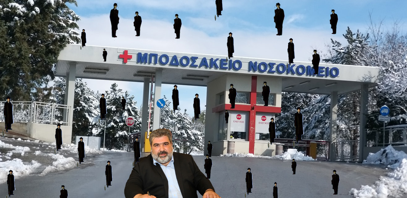 Η σημασία ψηφίσεως δύο αποφάσεων στο Δημοτικό Συμβούλιο Εορδαίας