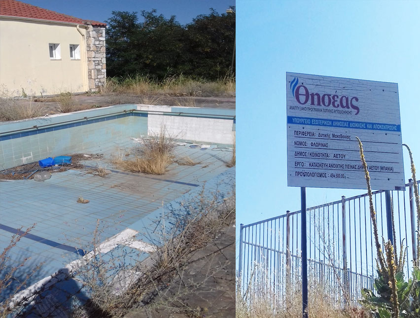 Κατάντια! -  μεταξύ Αγραπιδιών και Λιμνοχωρίου του Ν. Φλώρινας ,στο δρόμο μετά τον Αετό προς Λιμνοχώρι