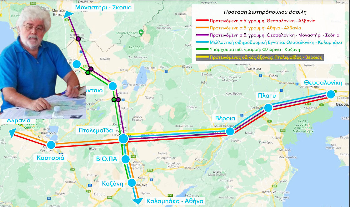 Οι Κασαπιδισμοί στην Περιφέρεια και οι επιπτώσεις στην Εορδαία
