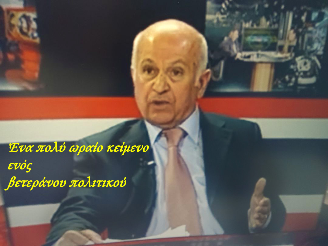 Χρύσανθος Ταιρίδης, βετεράνος αυτοδιοιηκητικός: Διά την Αντιδήμαρχο Πολιτισμού του Δήμου Εορδαίας