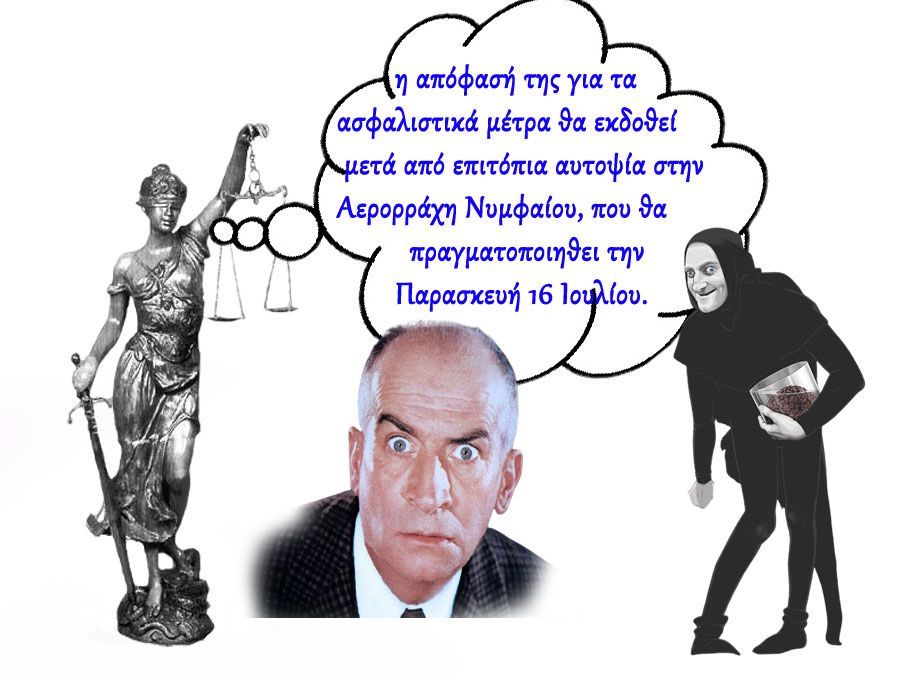 Μπλόκο Νυμφαίου- Ελεύθερα βουνά - η απόφασις του Δικαστηρίου!!!