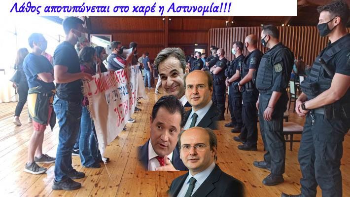 Αποχώρησαν οι ταξικές δυνάμεις, καταγγέλλοντας την πλειοψηφία του Εργατικού Κέντρου για το συνέδριο βίας και νοθείας